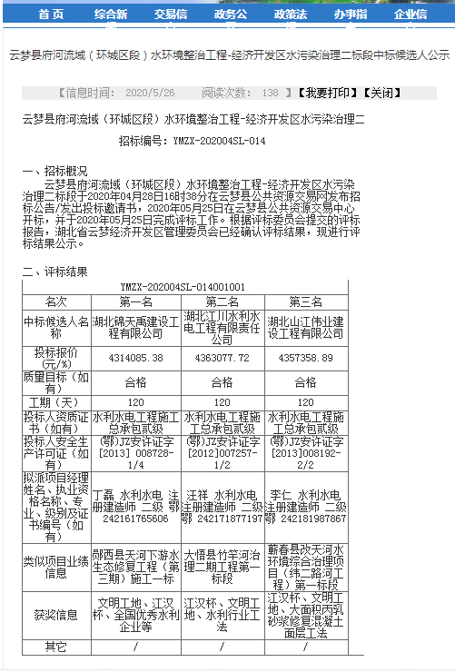 企業(yè)微信截圖_15907113748073.png